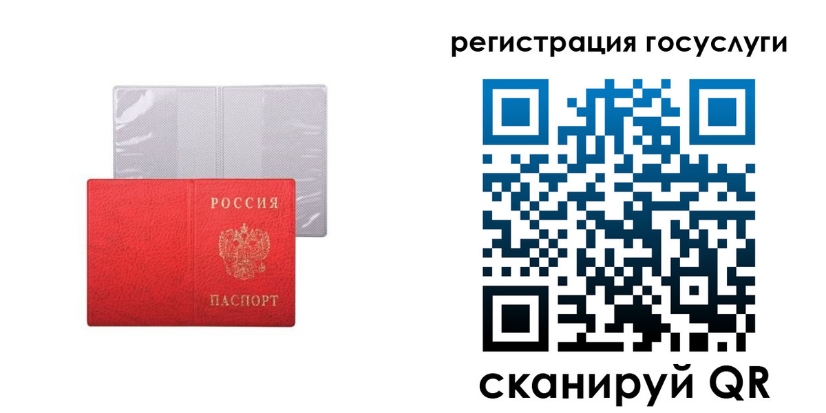 временная регистрация в квартире в Буинске