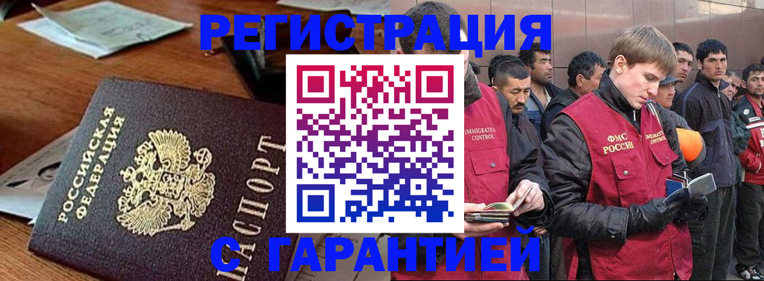 регистрация для школы в Буинске